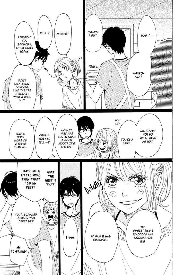 Dame na Watashi ni Koishite Kudasai Chapter 16 page 14 - Chapter 16