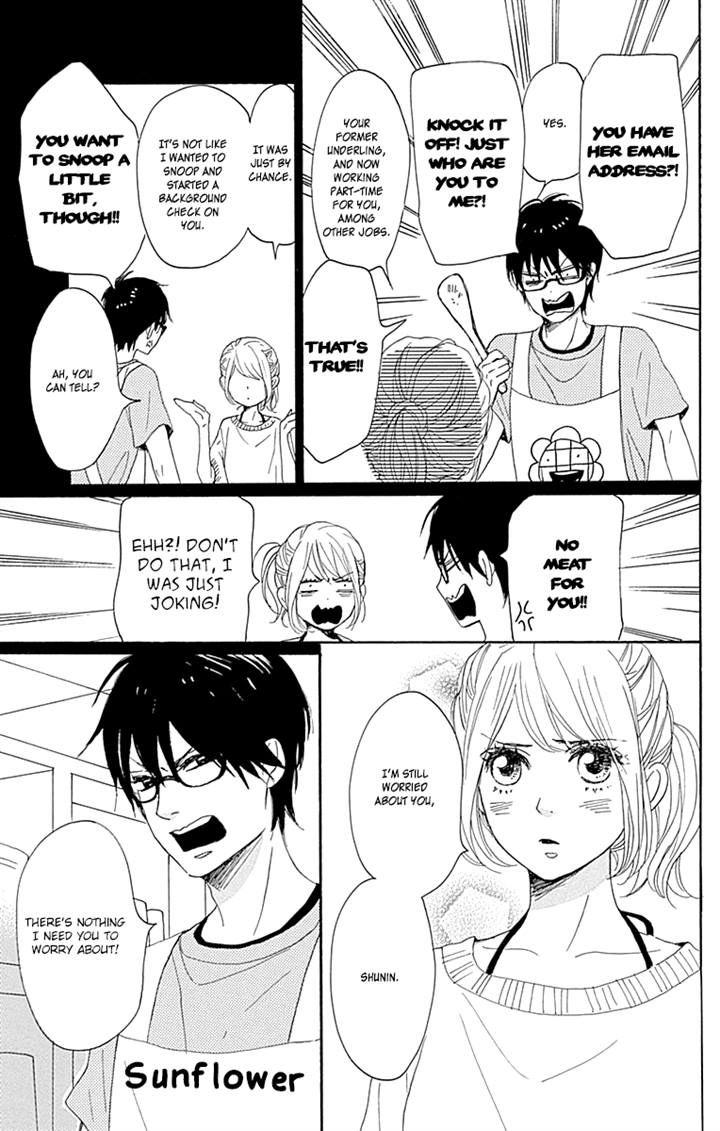 Dame na Watashi ni Koishite Kudasai Chapter 16 page 16 - Chapter 16