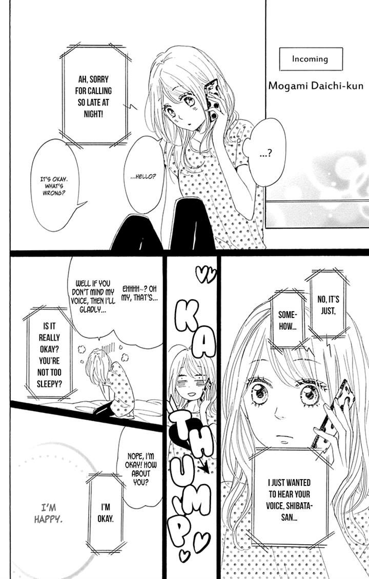 Dame na Watashi ni Koishite Kudasai Chapter 16 page 23 - Chapter 16