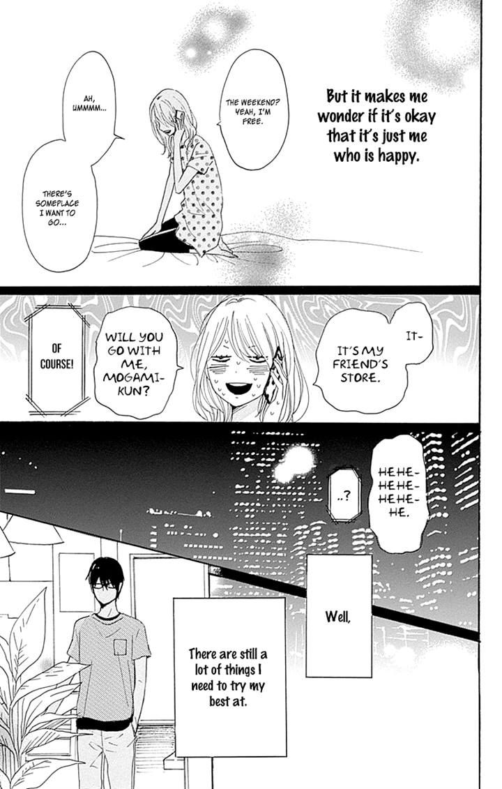 Dame na Watashi ni Koishite Kudasai Chapter 16 page 24 - Chapter 16