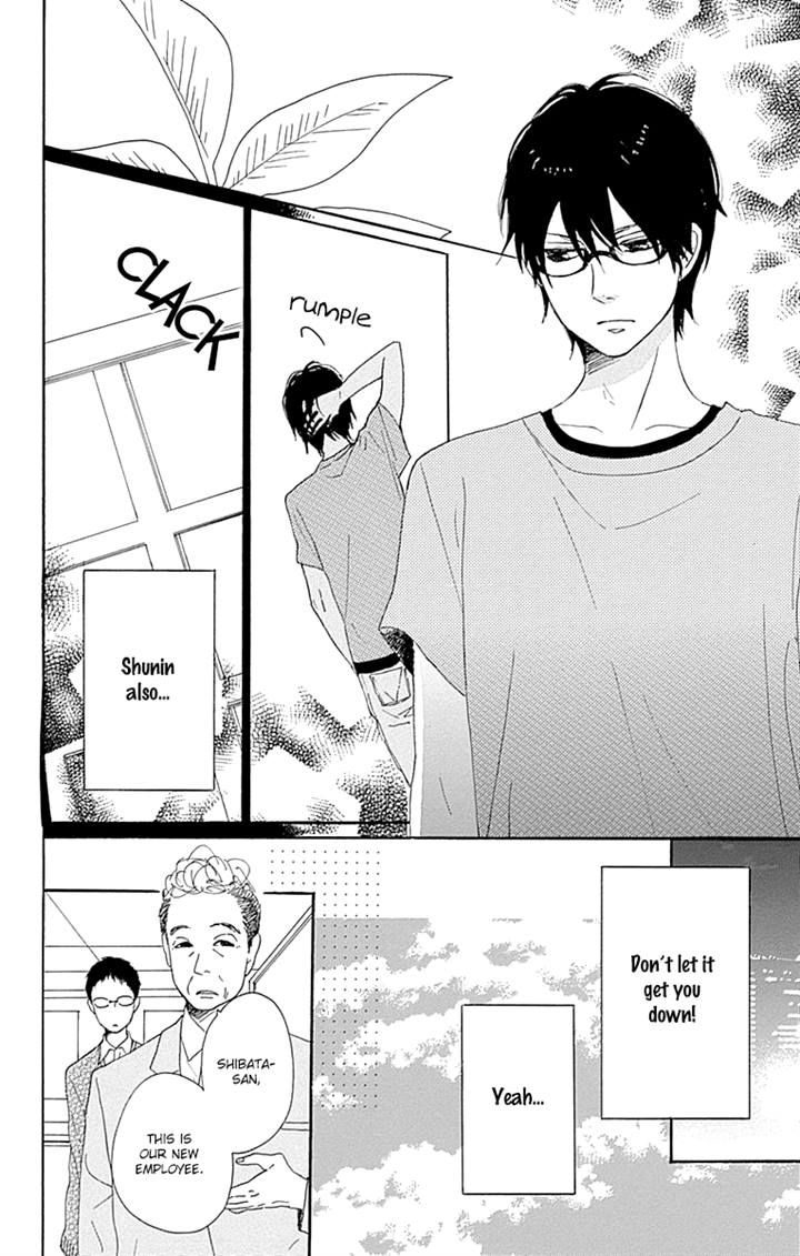 Dame na Watashi ni Koishite Kudasai Chapter 16 page 25 - Chapter 16