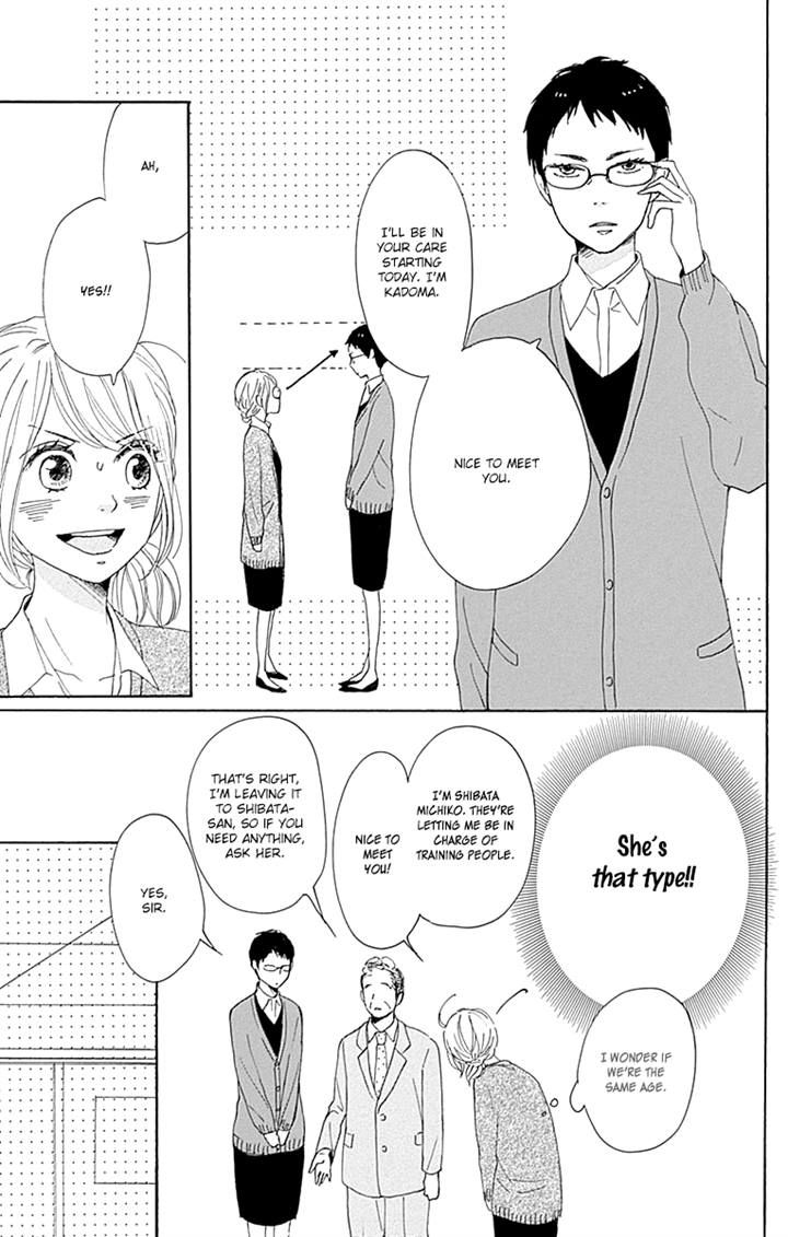 Dame na Watashi ni Koishite Kudasai Chapter 16 page 26 - Chapter 16