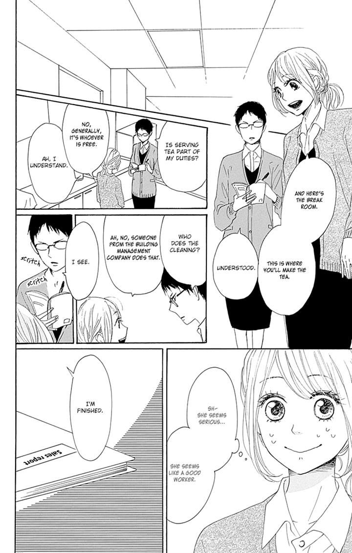 Dame na Watashi ni Koishite Kudasai Chapter 16 page 27 - Chapter 16