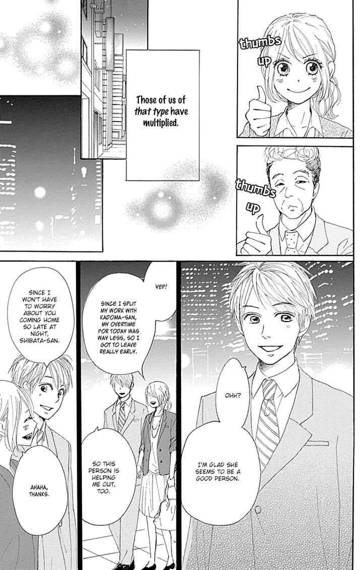 Dame na Watashi ni Koishite Kudasai Chapter 16 page 30 - Chapter 16