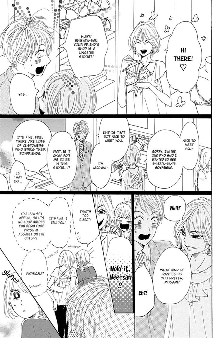 Dame na Watashi ni Koishite Kudasai Chapter 16 page 32 - Chapter 16