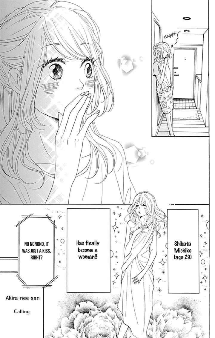 Dame na Watashi ni Koishite Kudasai Chapter 16 page 4 - Chapter 16