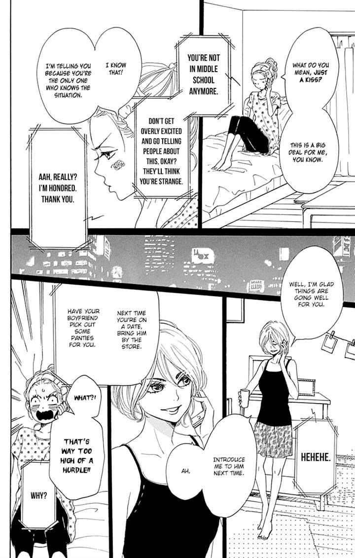 Dame na Watashi ni Koishite Kudasai Chapter 16 page 5 - Chapter 16