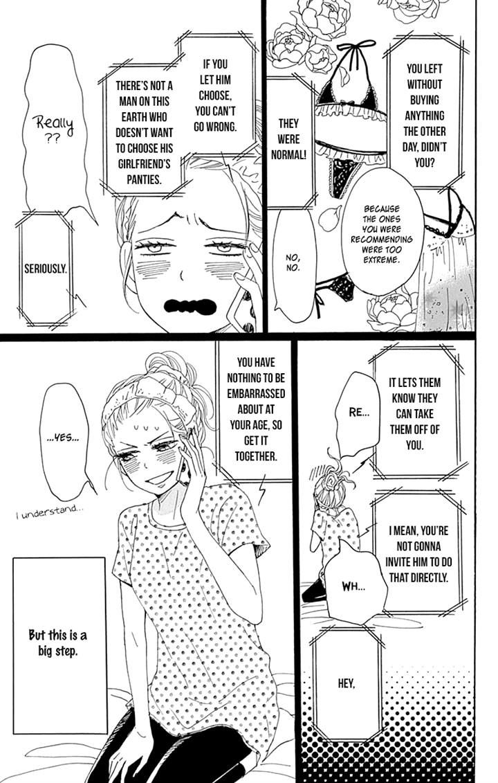 Dame na Watashi ni Koishite Kudasai Chapter 16 page 6 - Chapter 16