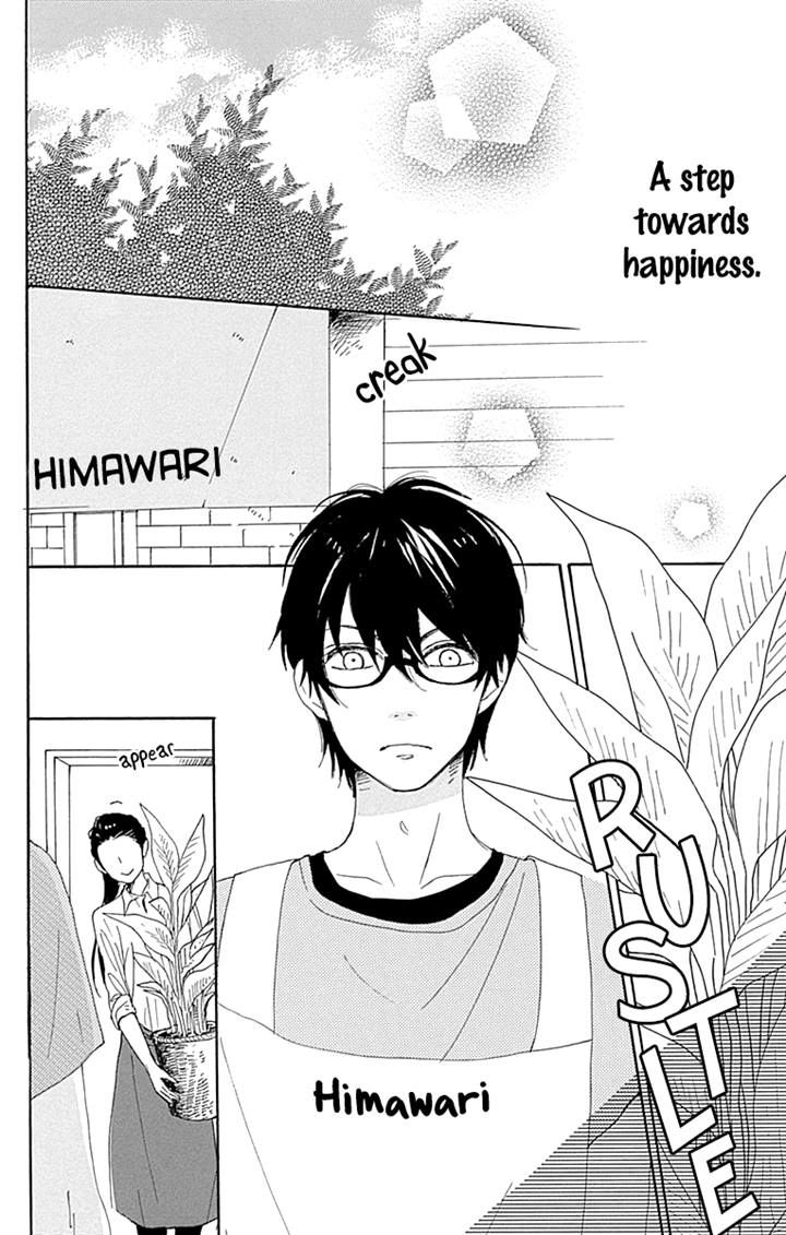 Dame na Watashi ni Koishite Kudasai Chapter 16 page 7 - Chapter 16