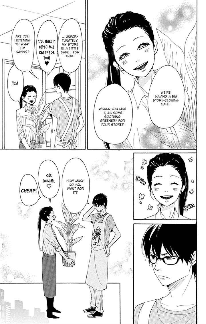 Dame na Watashi ni Koishite Kudasai Chapter 16 page 8 - Chapter 16