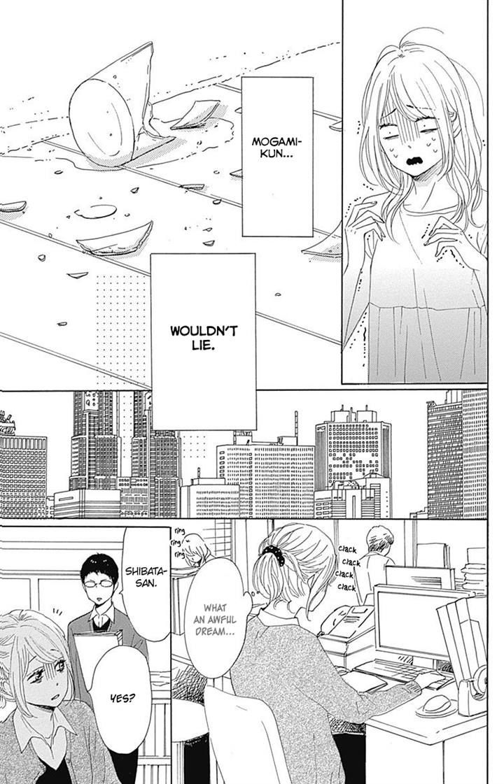 Dame na Watashi ni Koishite Kudasai Chapter 17 page 10 - Chapter 17