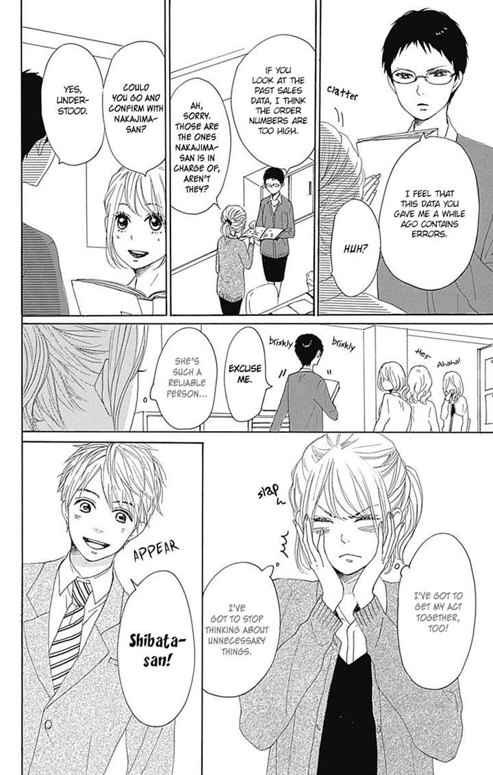 Dame na Watashi ni Koishite Kudasai Chapter 17 page 11 - Chapter 17
