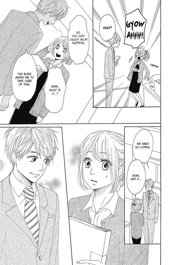 Dame na Watashi ni Koishite Kudasai Chapter 17 page 12 - Chapter 17