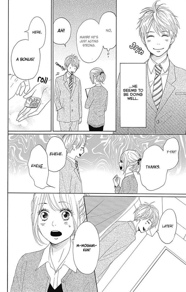 Dame na Watashi ni Koishite Kudasai Chapter 17 page 13 - Chapter 17