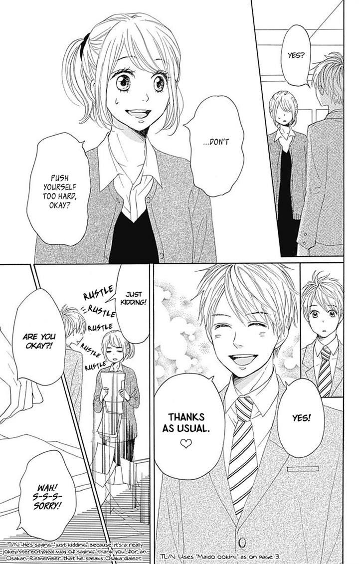 Dame na Watashi ni Koishite Kudasai Chapter 17 page 14 - Chapter 17