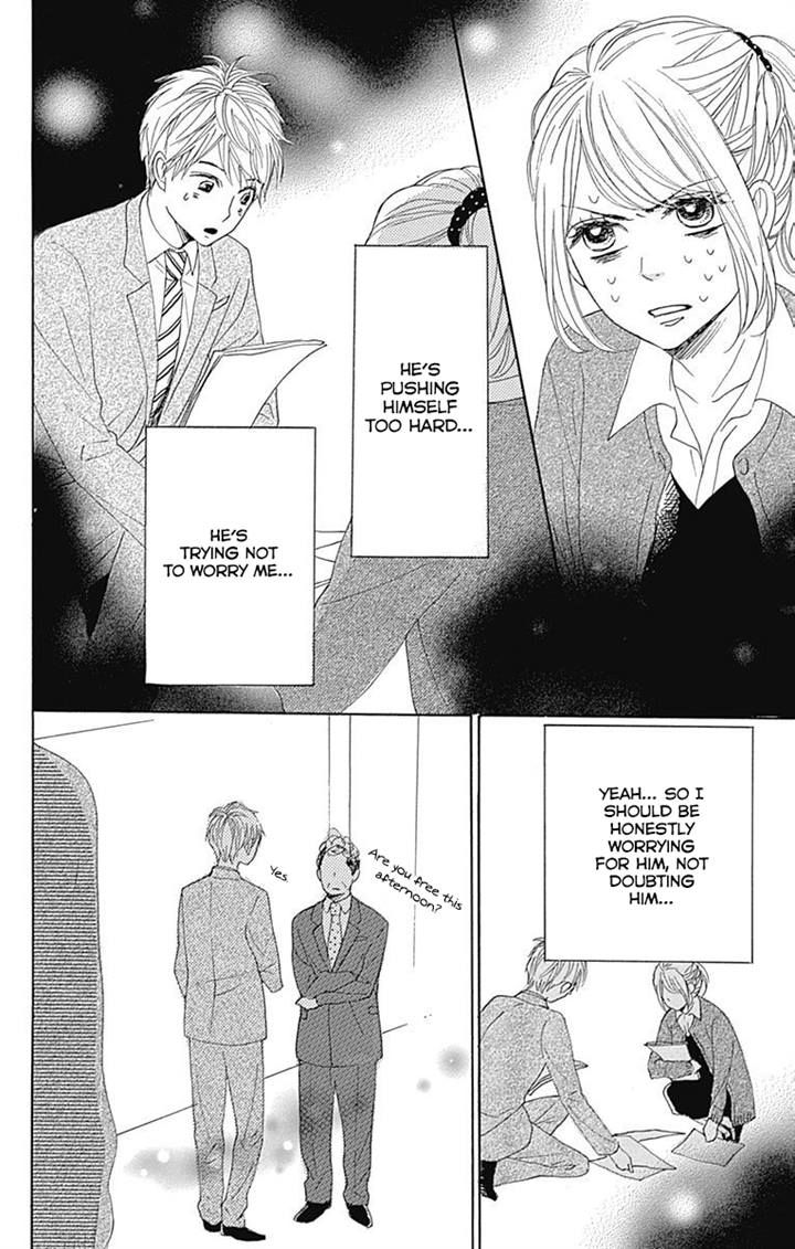 Dame na Watashi ni Koishite Kudasai Chapter 17 page 15 - Chapter 17