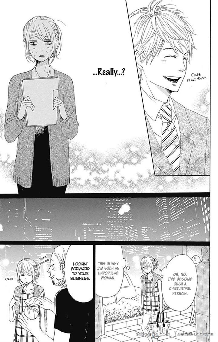 Dame na Watashi ni Koishite Kudasai Chapter 17 page 16 - Chapter 17
