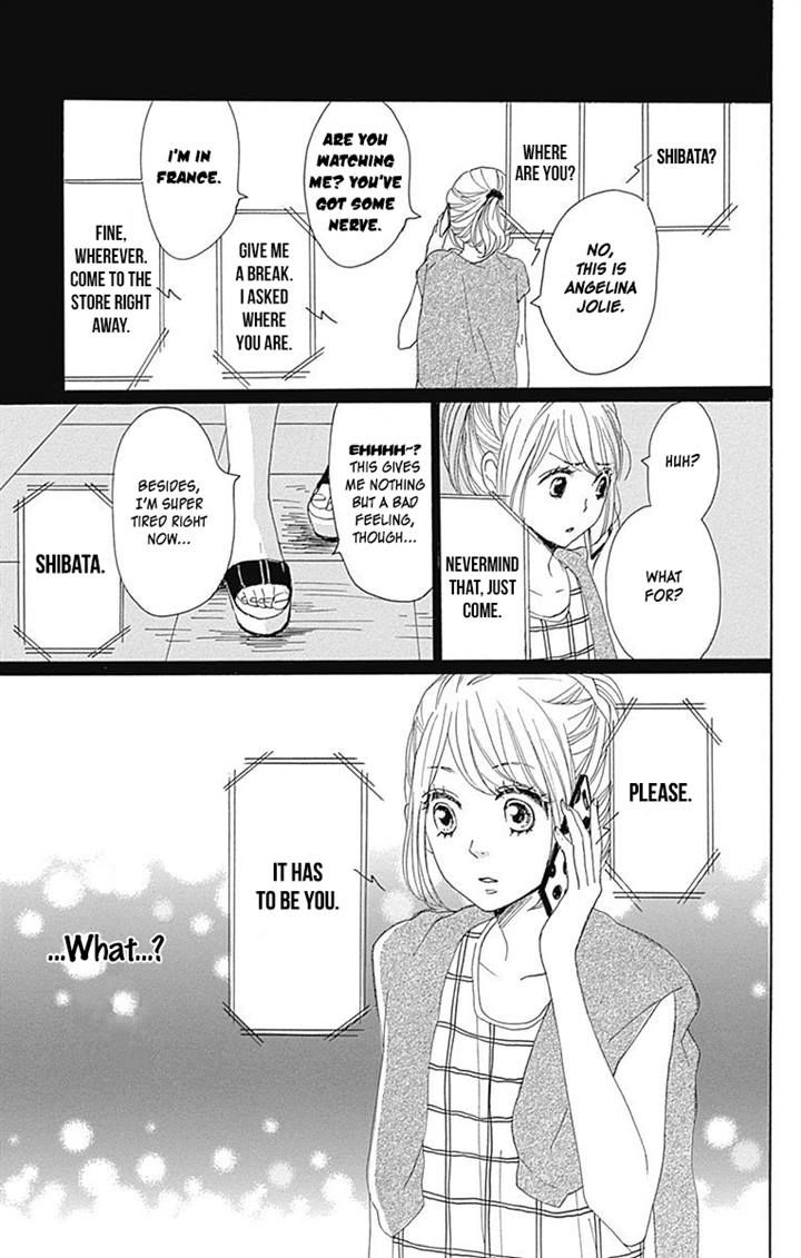 Dame na Watashi ni Koishite Kudasai Chapter 17 page 18 - Chapter 17