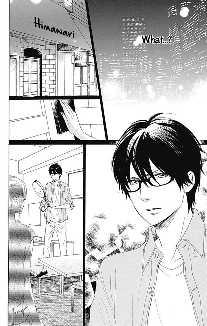 Dame na Watashi ni Koishite Kudasai Chapter 17 page 19 - Chapter 17
