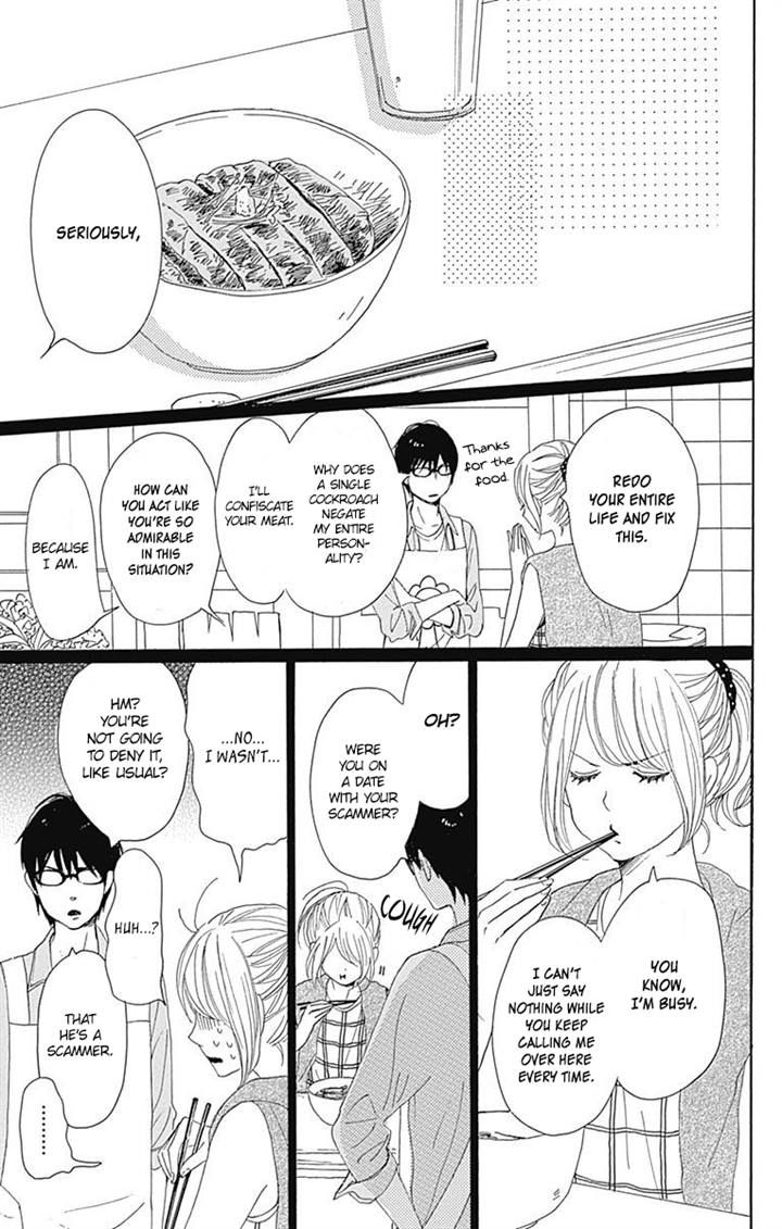 Dame na Watashi ni Koishite Kudasai Chapter 17 page 22 - Chapter 17