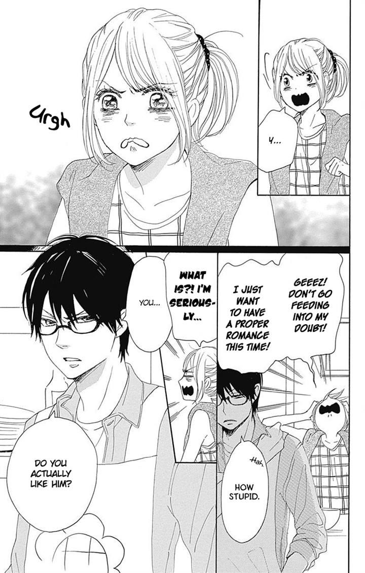 Dame na Watashi ni Koishite Kudasai Chapter 17 page 24 - Chapter 17