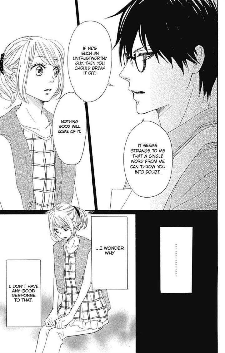 Dame na Watashi ni Koishite Kudasai Chapter 17 page 26 - Chapter 17