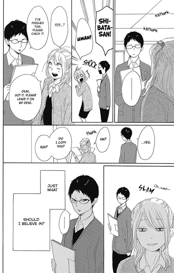 Dame na Watashi ni Koishite Kudasai Chapter 17 page 31 - Chapter 17
