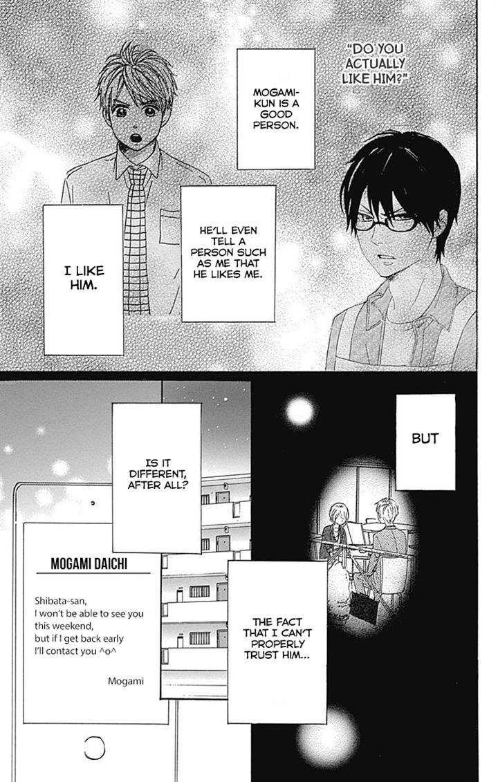 Dame na Watashi ni Koishite Kudasai Chapter 17 page 32 - Chapter 17