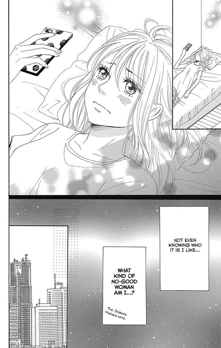 Dame na Watashi ni Koishite Kudasai Chapter 17 page 33 - Chapter 17