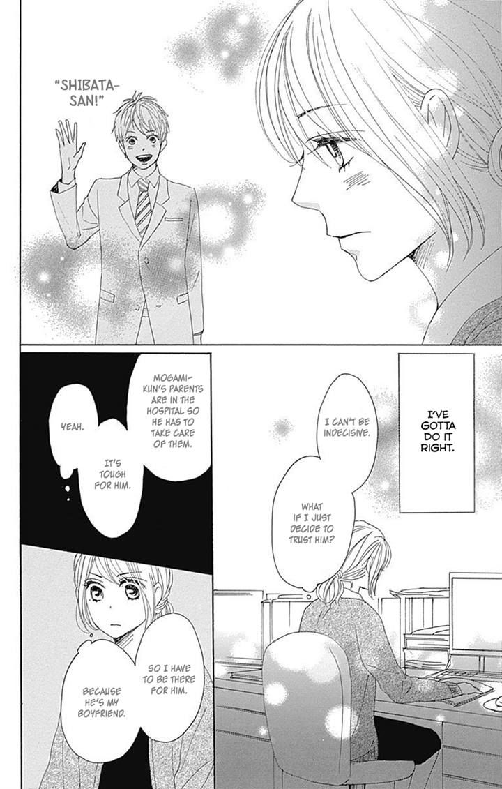 Dame na Watashi ni Koishite Kudasai Chapter 17 page 37 - Chapter 17