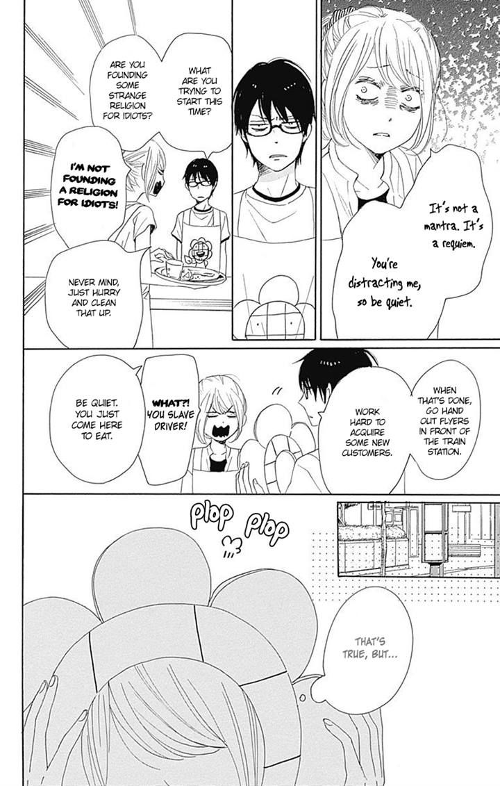 Dame na Watashi ni Koishite Kudasai Chapter 17 page 39 - Chapter 17