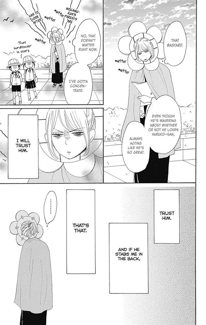 Dame na Watashi ni Koishite Kudasai Chapter 17 page 40 - Chapter 17