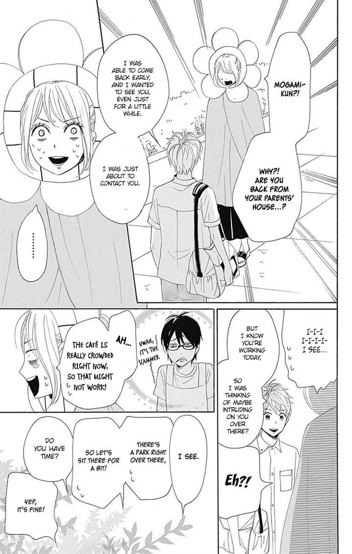 Dame na Watashi ni Koishite Kudasai Chapter 17 page 42 - Chapter 17