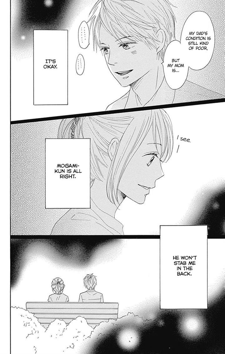 Dame na Watashi ni Koishite Kudasai Chapter 17 page 45 - Chapter 17