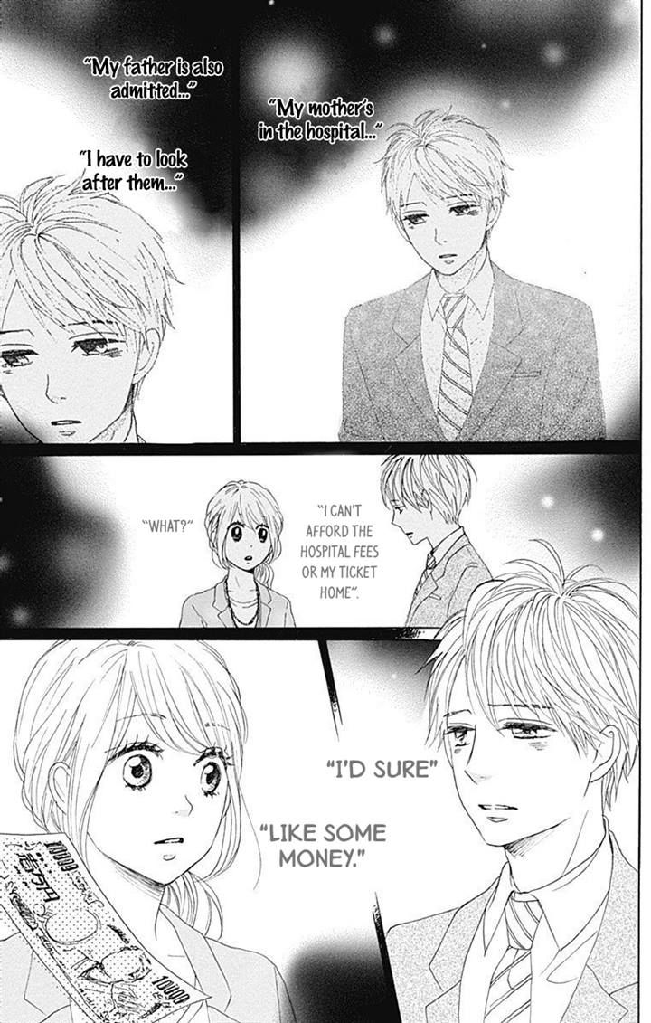 Dame na Watashi ni Koishite Kudasai Chapter 17 page 6 - Chapter 17