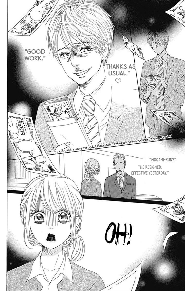 Dame na Watashi ni Koishite Kudasai Chapter 17 page 7 - Chapter 17