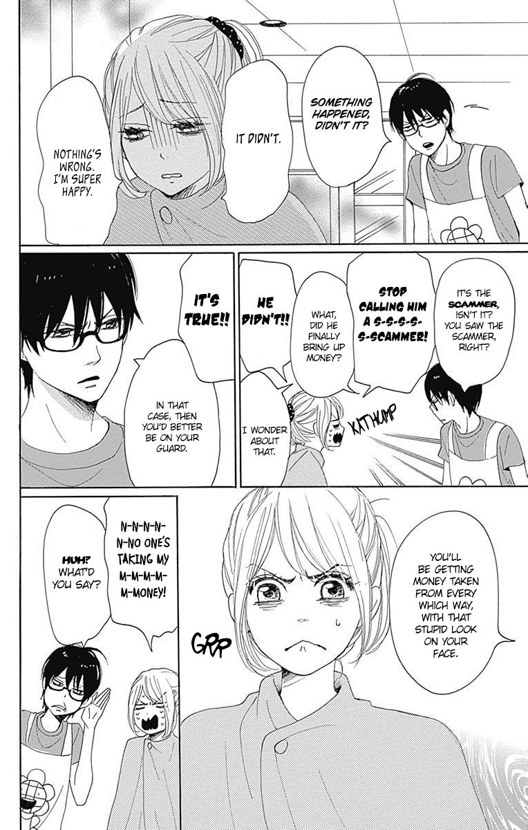 Dame na Watashi ni Koishite Kudasai Chapter 18 page 10 - Chapter 18