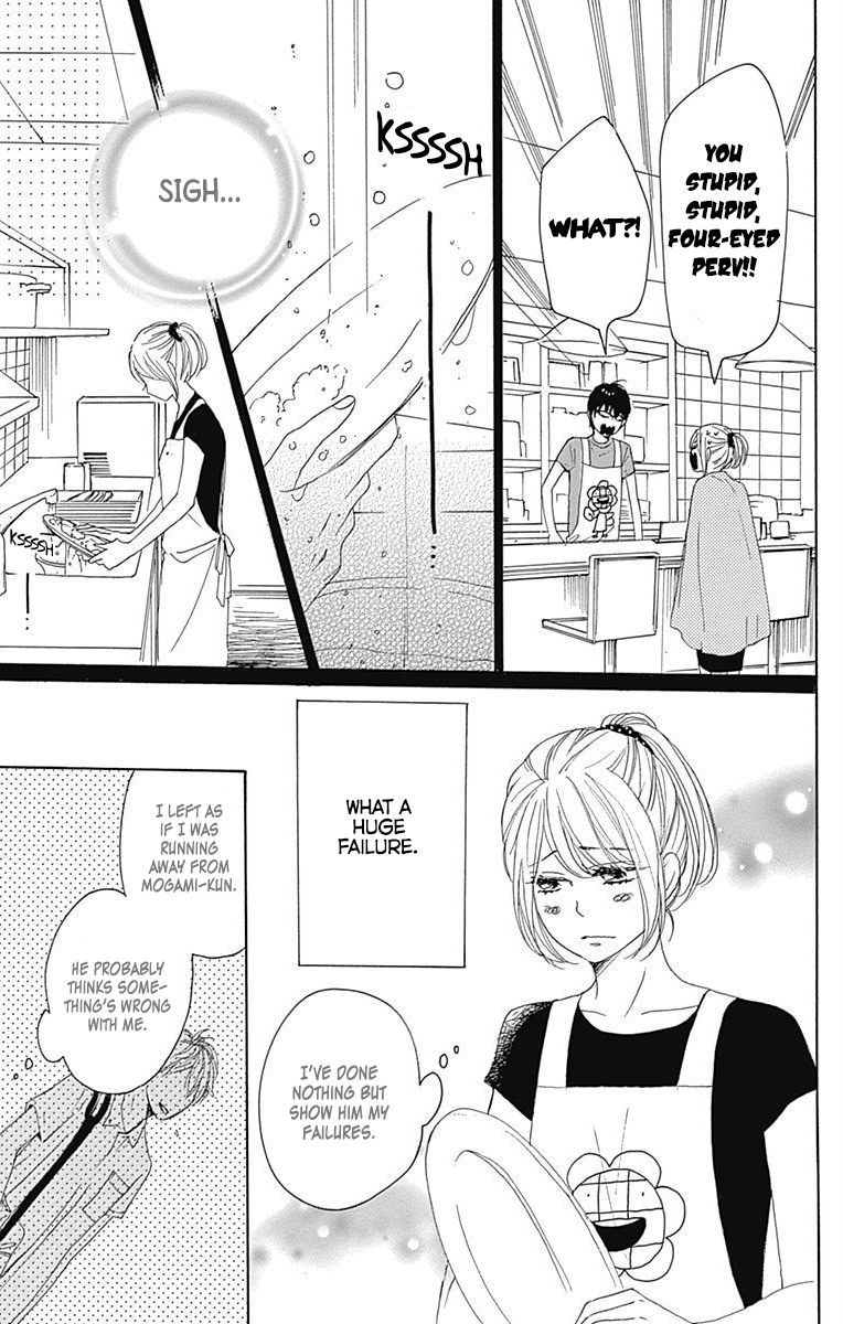 Dame na Watashi ni Koishite Kudasai Chapter 18 page 11 - Chapter 18