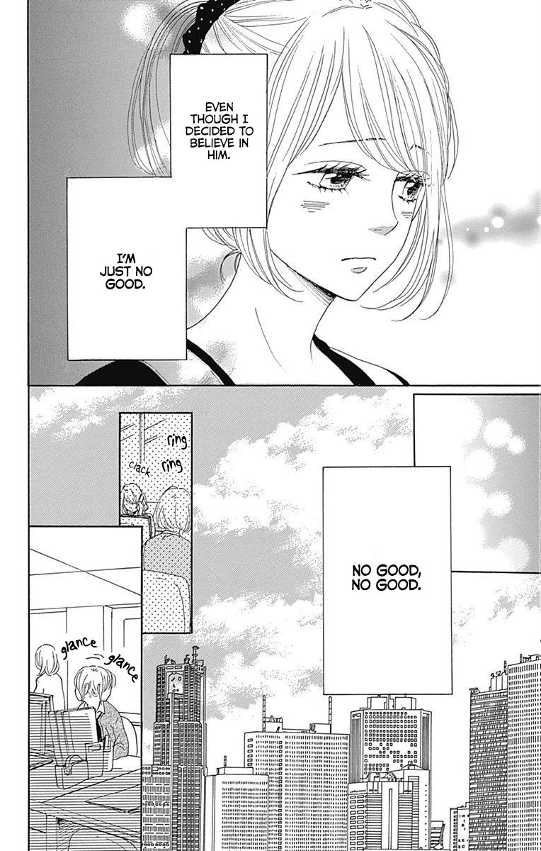 Dame na Watashi ni Koishite Kudasai Chapter 18 page 12 - Chapter 18