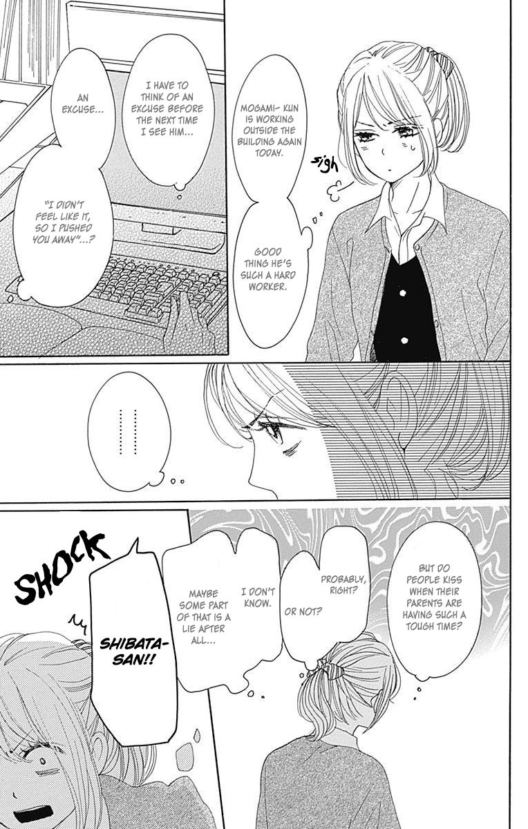 Dame na Watashi ni Koishite Kudasai Chapter 18 page 13 - Chapter 18