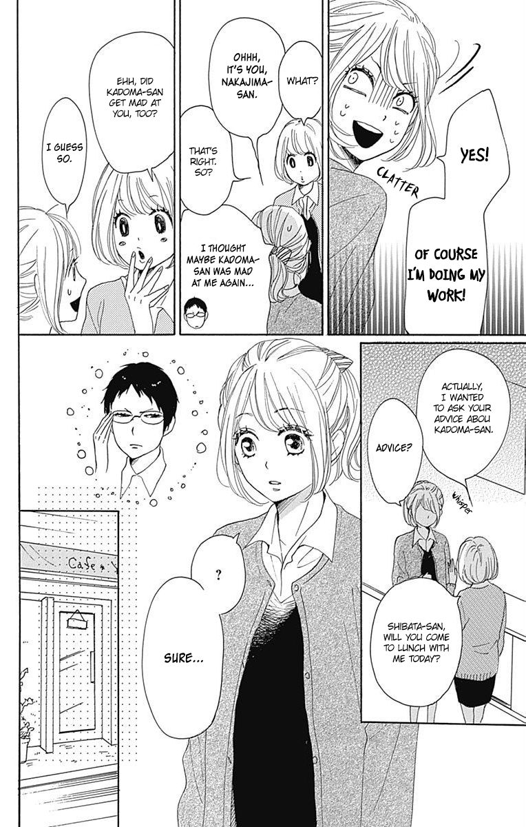 Dame na Watashi ni Koishite Kudasai Chapter 18 page 14 - Chapter 18