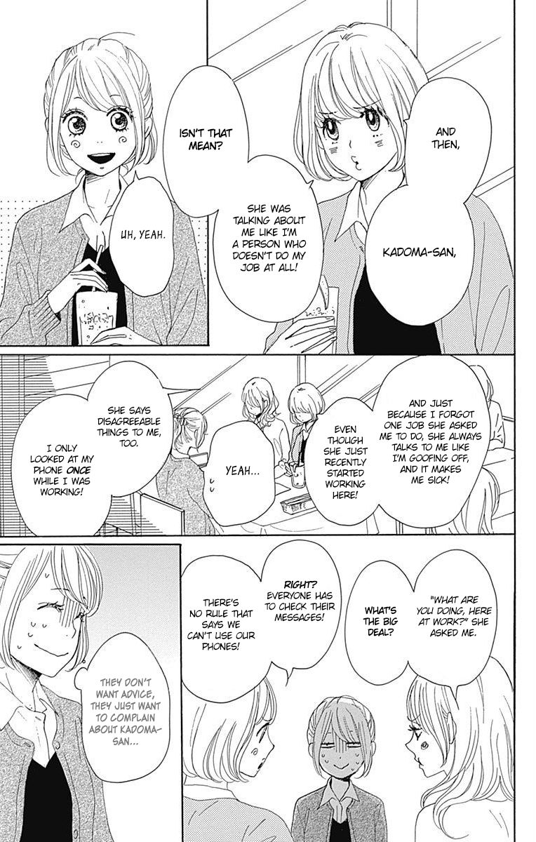 Dame na Watashi ni Koishite Kudasai Chapter 18 page 15 - Chapter 18