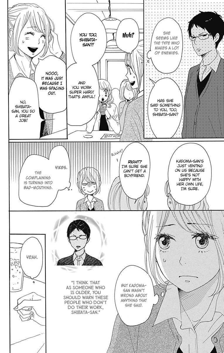 Dame na Watashi ni Koishite Kudasai Chapter 18 page 16 - Chapter 18