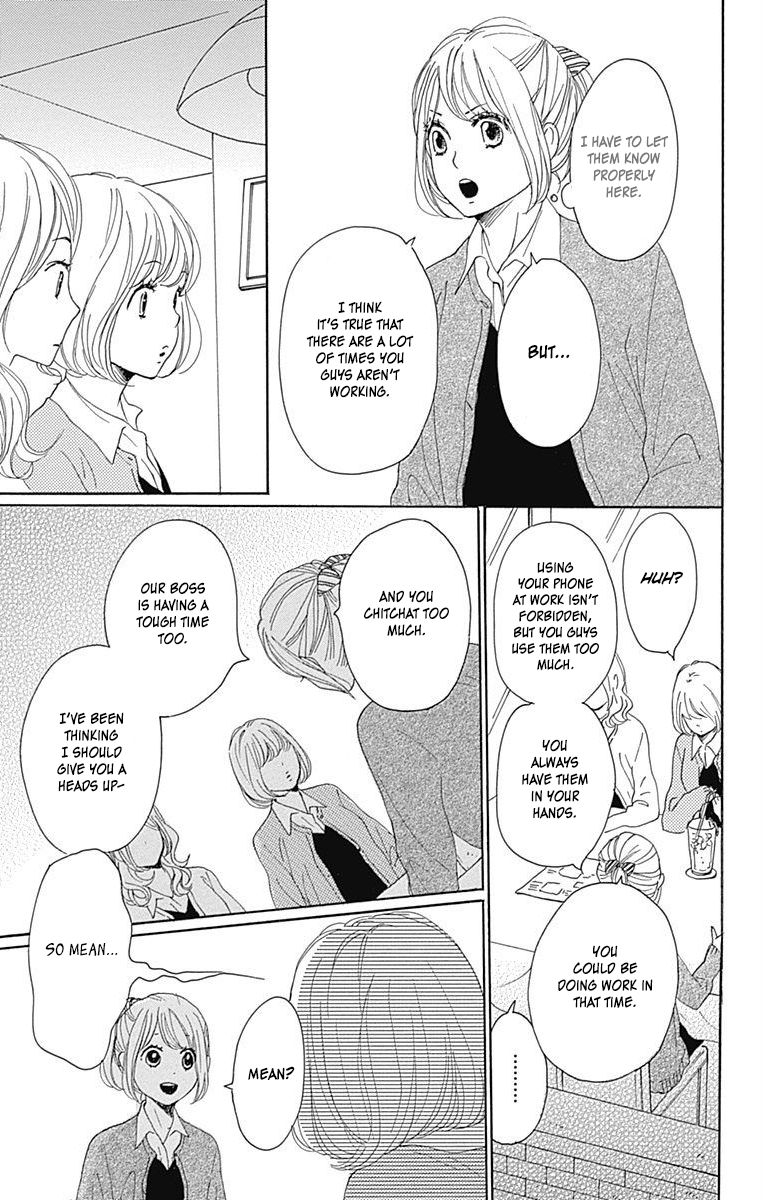 Dame na Watashi ni Koishite Kudasai Chapter 18 page 17 - Chapter 18