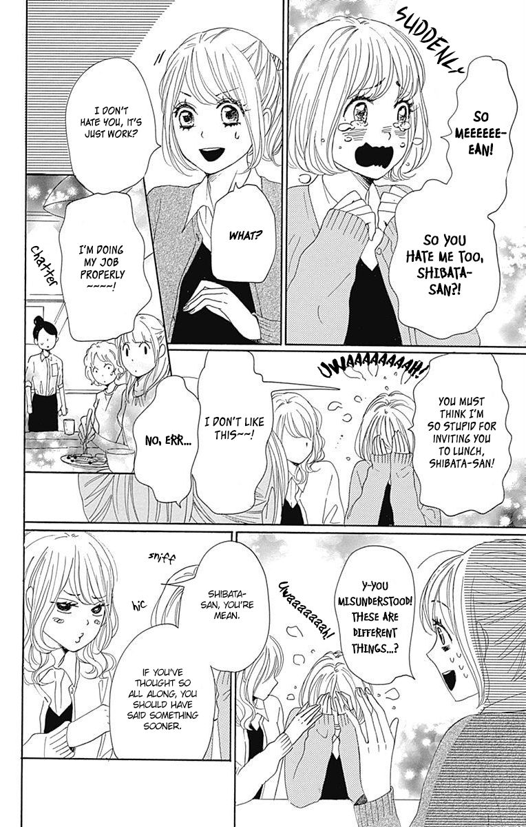 Dame na Watashi ni Koishite Kudasai Chapter 18 page 18 - Chapter 18
