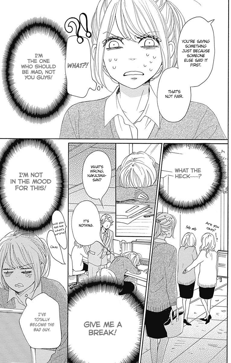 Dame na Watashi ni Koishite Kudasai Chapter 18 page 19 - Chapter 18