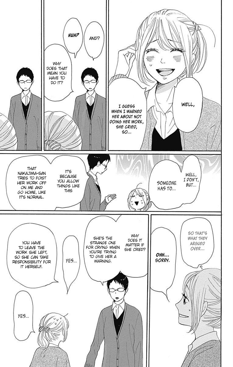 Dame na Watashi ni Koishite Kudasai Chapter 18 page 21 - Chapter 18
