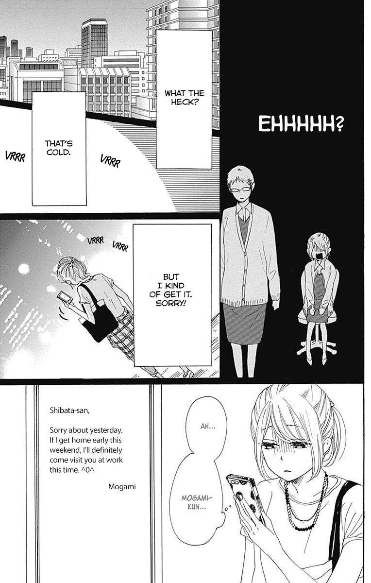 Dame na Watashi ni Koishite Kudasai Chapter 18 page 23 - Chapter 18