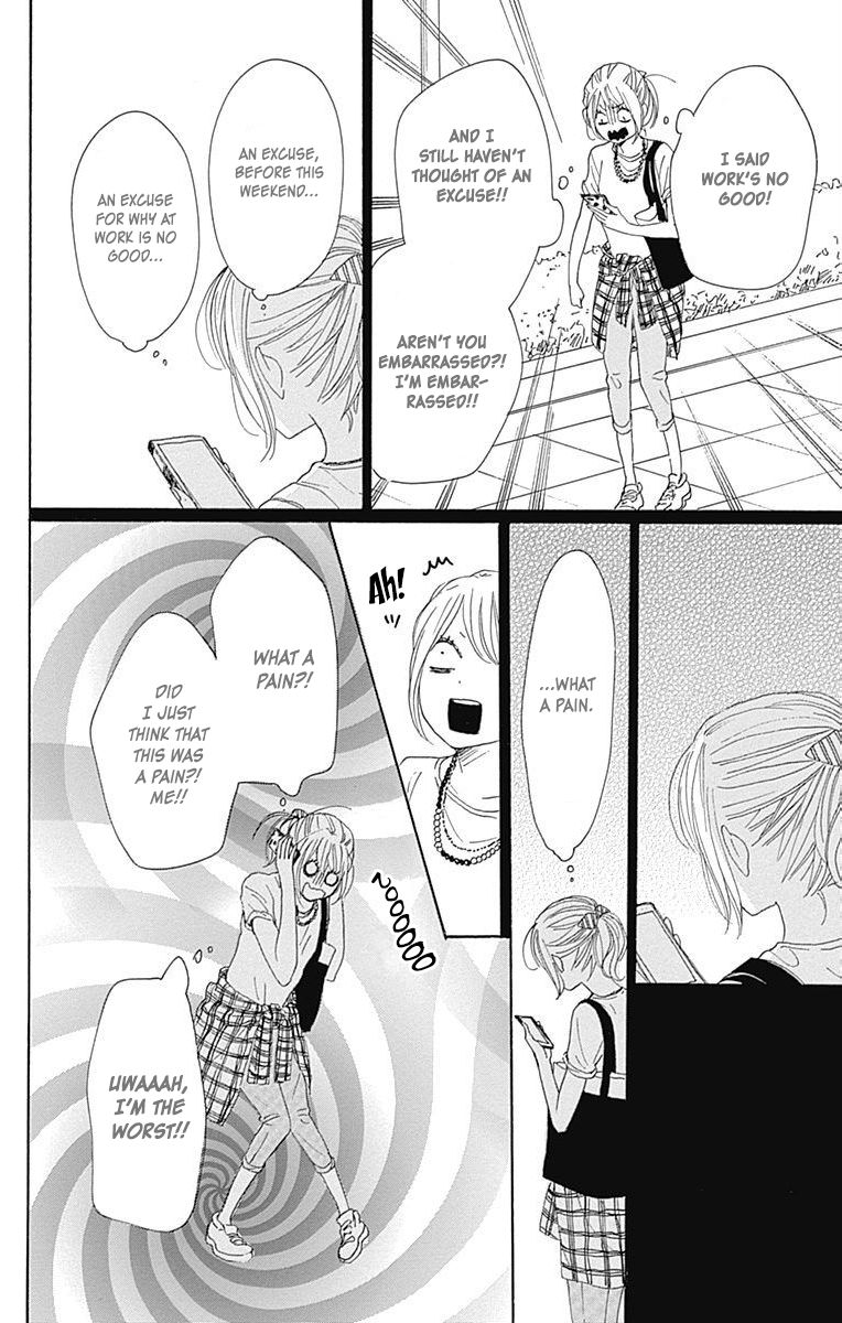 Dame na Watashi ni Koishite Kudasai Chapter 18 page 24 - Chapter 18