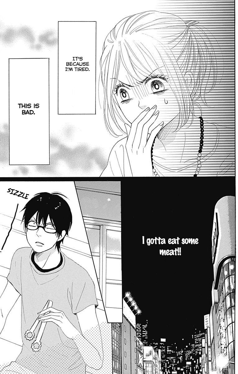Dame na Watashi ni Koishite Kudasai Chapter 18 page 25 - Chapter 18